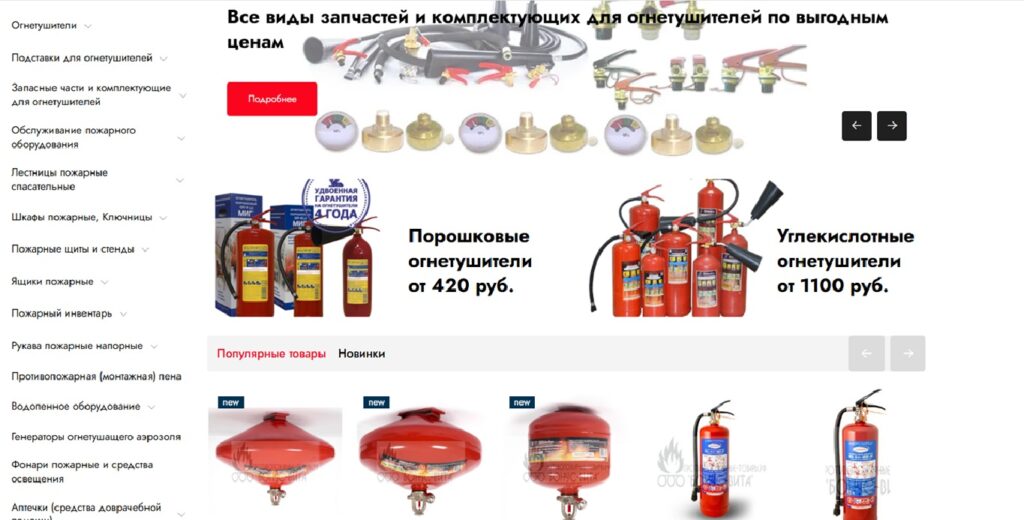 Кейс продвижения магазина пожарного оборудования: как мы увеличили трафик и заявки в 2026 году